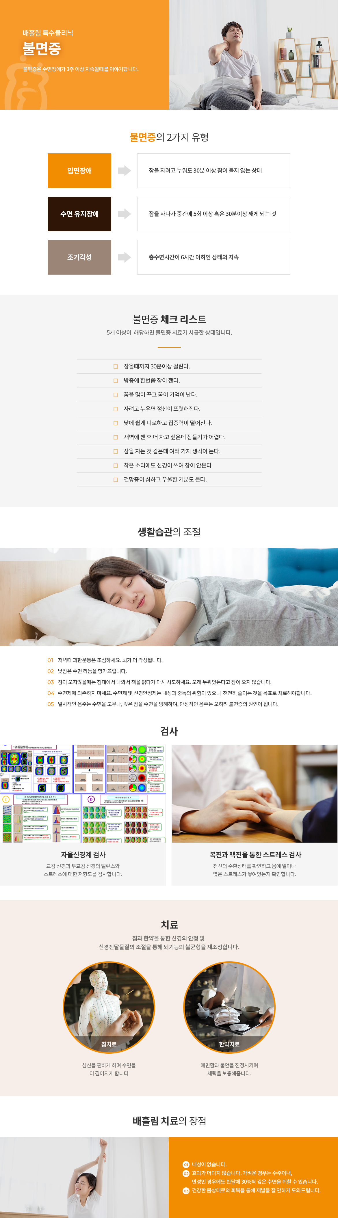 불면증.jpg