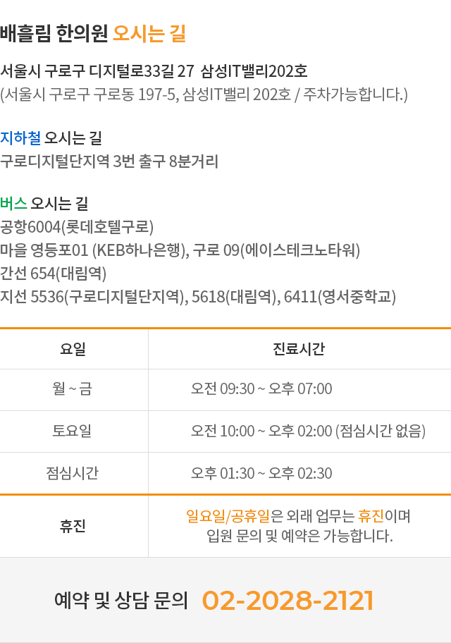 오시는 글