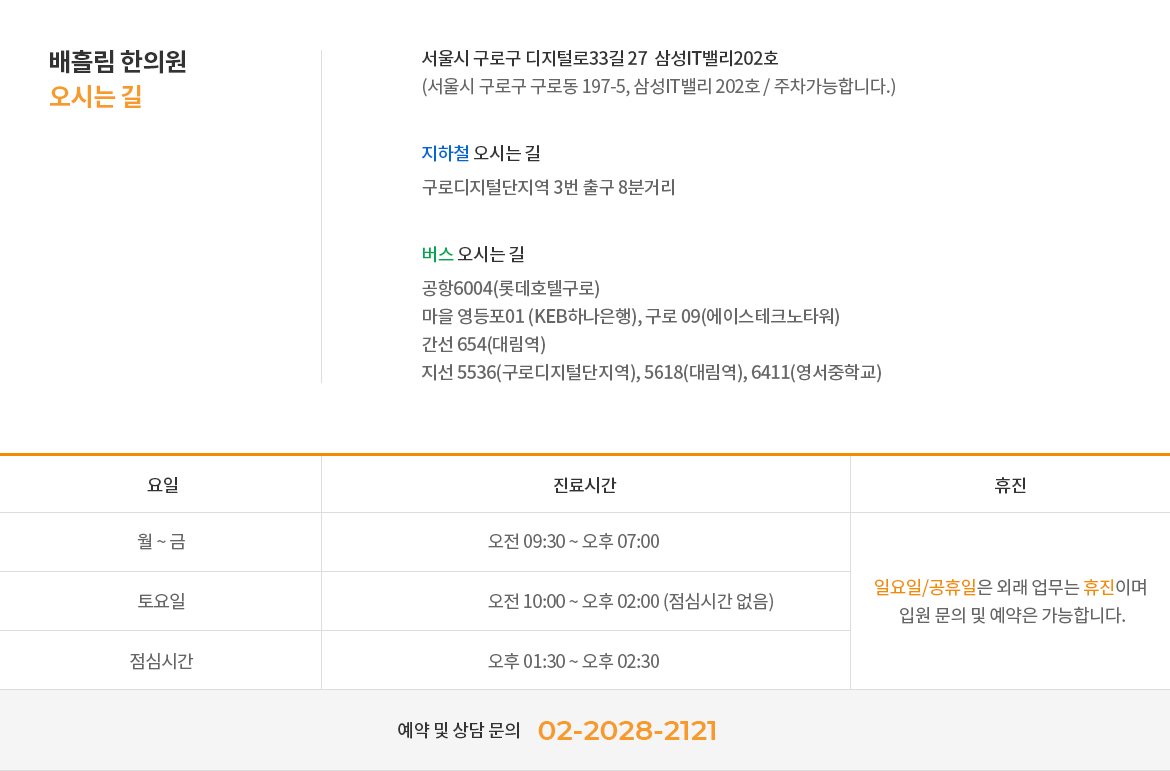 오시는 글